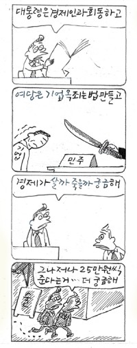 â <3516>