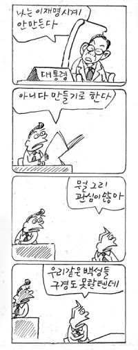 â <3517>