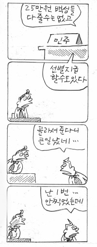 â <3518>