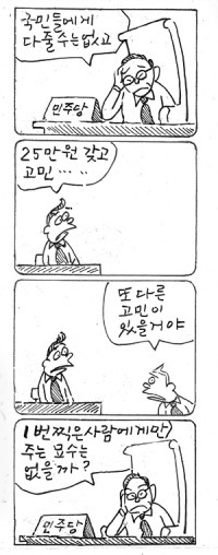 â <3519>