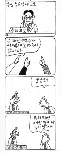 â <3520>