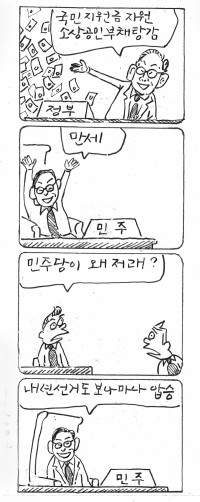 â <3521>
