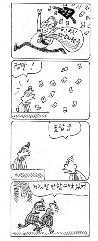 â <3522>