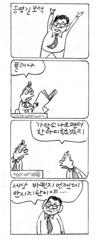 â <3523>