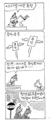 â <3524>