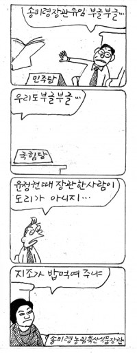 â <3525>