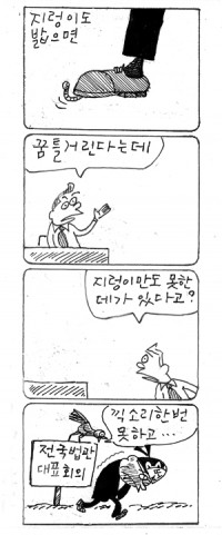 â <3527>