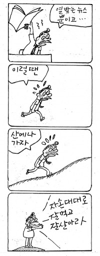 â <3528>