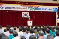 뿵, μ8 4 ù ȸ Ȱ 
