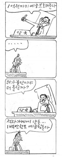 â <3529>