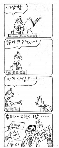 â <3530>