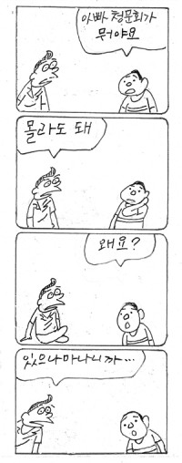 â <3531>