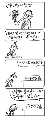 â <3532> 