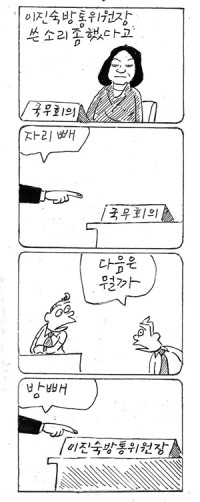 â <3534> 