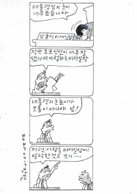 â <3535> 