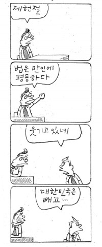 â <3537> 