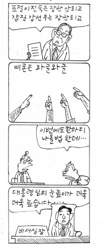 â <3539> 
