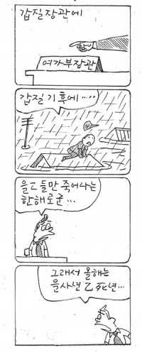 â <3540> 