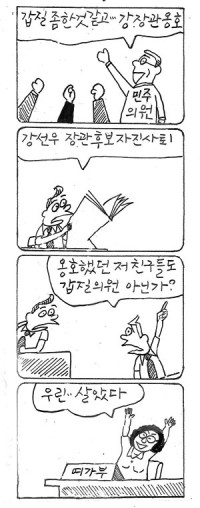 마창진씨 <3541> 