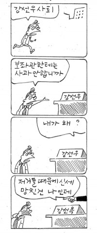 마창진씨 <3542> 