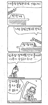 마창진씨 <3543> 