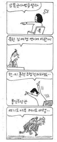 마창진씨 <3544> 