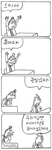 마창진씨 <3546>