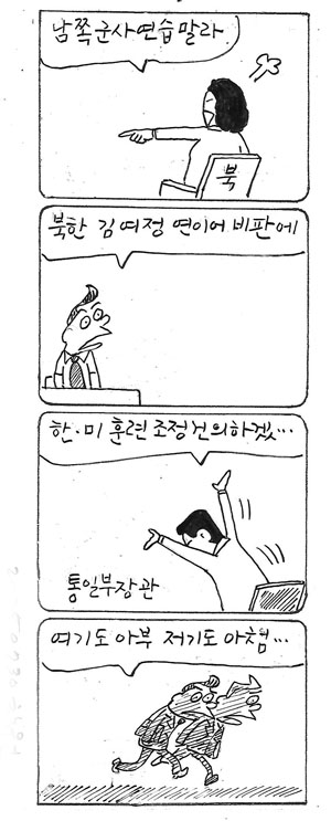마창진씨 <3545> 