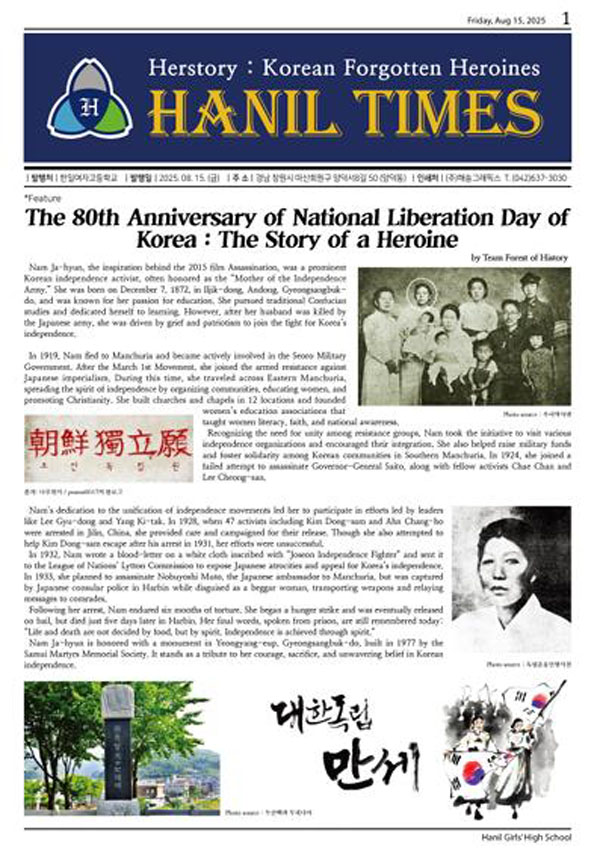 Ͽ  Ź `׳ ̾߱(her story)`.