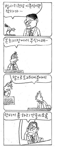 마창진씨 <3547>