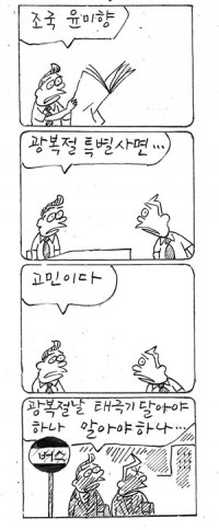 마창진씨 <3549>