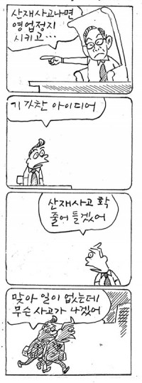 마창진씨 <3550>