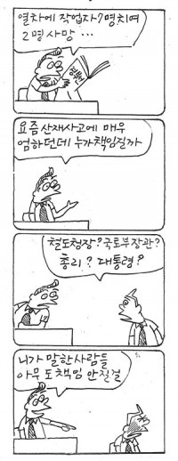 마창진씨 <3552> 