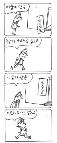 마창진씨 <3553> 