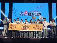 2025 泲 Song Song Festival<br>`̶` Բ 췯    
