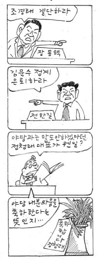 â <3557> 