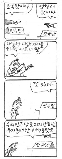 â <3558> 