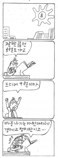 â <3559>