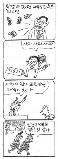 â <3561>