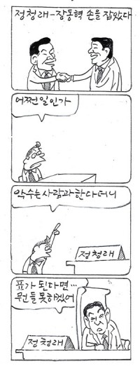 â <3563>