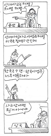 â <3572>