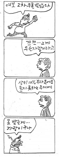 â <3573>