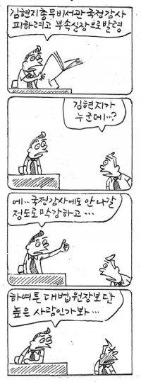â <3576>