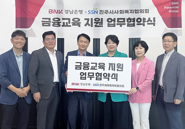 BNK泲  ( °) ֽûȸȸ ȣ ȸ  `  ` üϰ ִ.
