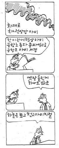 â <3577>