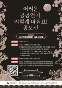"   ,  츮 ٲ"