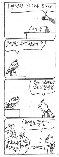 â <3578>