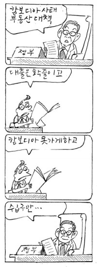 â <3580>