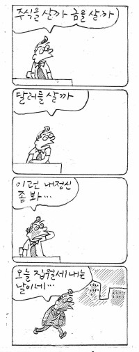 â <3581>