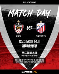 26 FC2008 vs ù౸ 28 Ȩ 